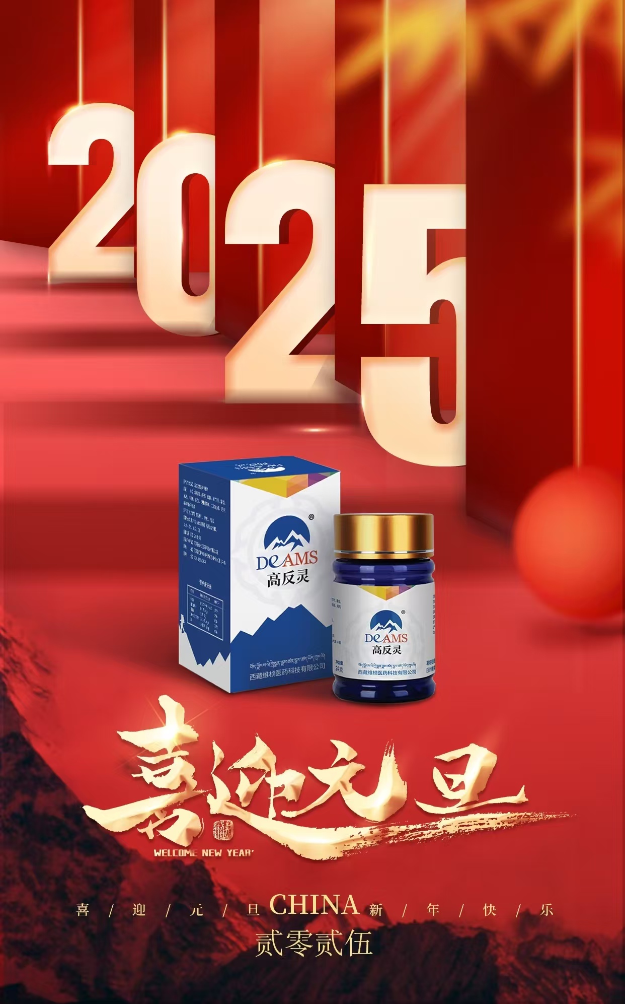 微信圖片_20241230193913.jpg